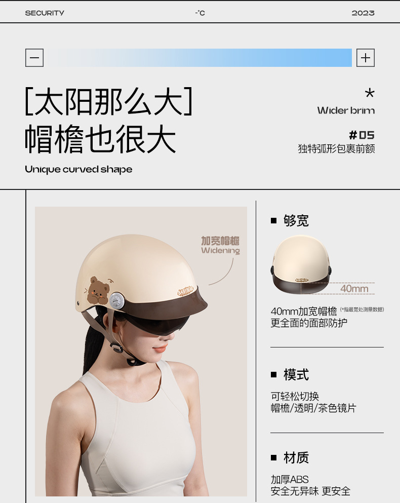 New National Standard Electric Vehicle Helmet for Men and Women, Summer Style Safety Helmet, Electric Motorcycle Sunshade, Sun Protection, Lightweight Half Helmet