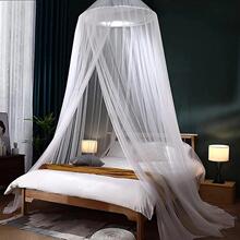 F 32104 Mosquito Nets Bulk Whoale Available OPP Bag