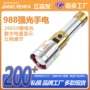 奋发超长耐用续航手电