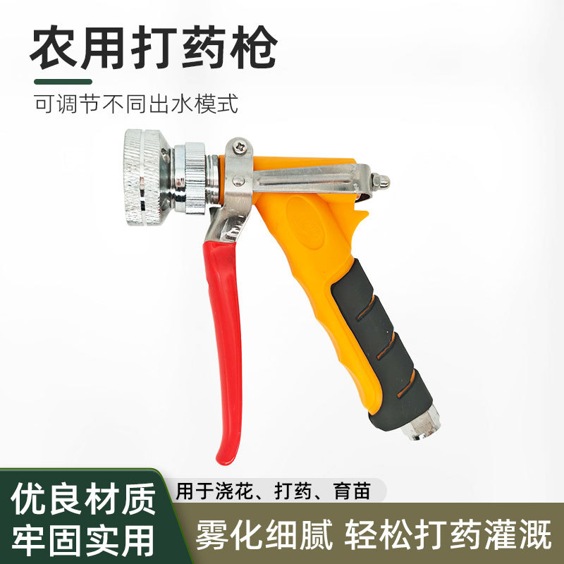 农用喷雾器喷雾打药枪打药机可调高压雾化可调园林果树喷枪