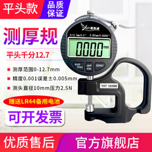 Դ�aͨƽ�^�y��Ҏ���@���Ҏ������Ĥ�z�����Ͼ����Ϝy��x���Ӌ