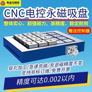 ������CNC늿��������P�ӹ����Ĕ���㊴���X茏�������űPƽ̨