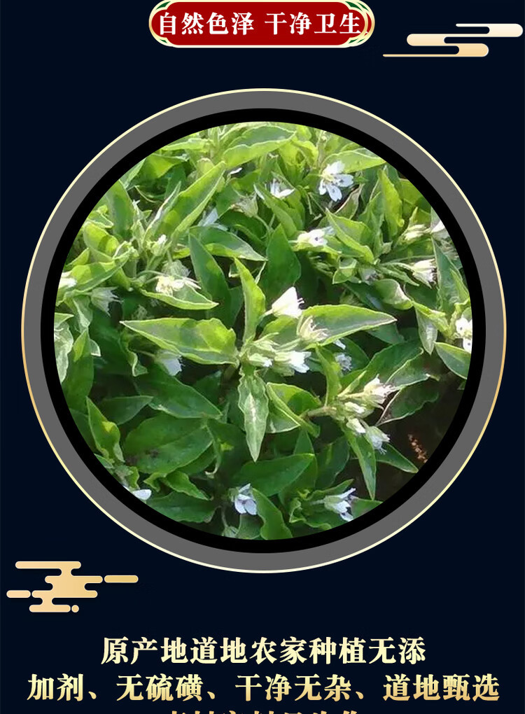 Dried Taizishen Pseudostellaria Root 500g Natural Sun Dried Herb for Soup and Decoction key features