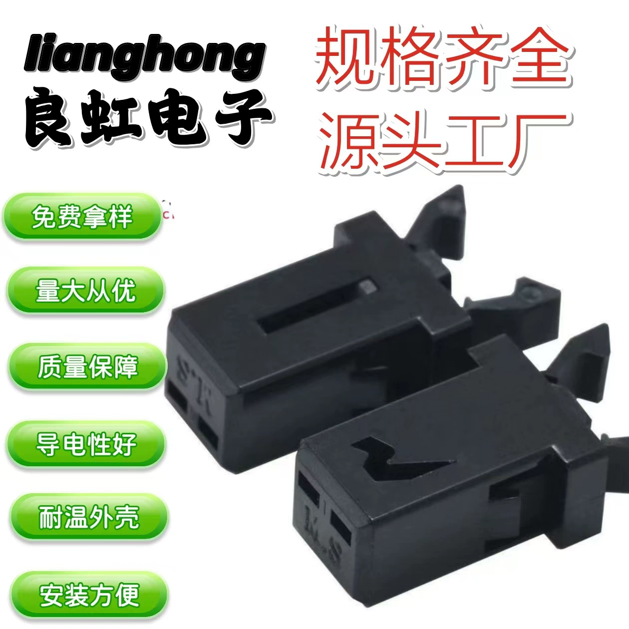 Переключатель дверного замка белый черный PR-001 ящик для мусора