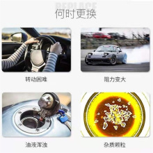 汽车方向助力油 小车轿车方向盘转向油 货车方向机助力液压传动油