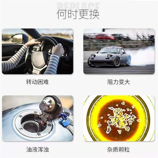 Car Steering Power Oil, Car Steering Wheel Steering Oil, Truck Steering Gear Power-Assisted Hydraulic Transmission Oil
