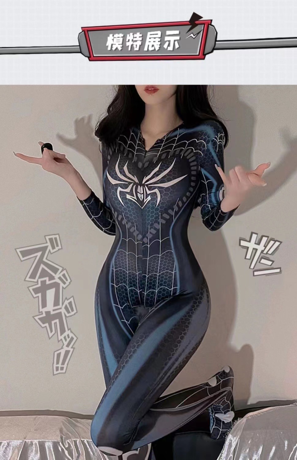 Spider-Man Cosplay Jumpsuit for Women, High-Stretch Milk Silk with Open Crotch, Gloves and Socks — detail image 6