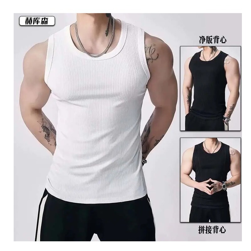 [Tik Tok Hot Style] Summer New Sports Vest Men's Ice Silk Thread Cool Top Slim Fitness Vest Trendy