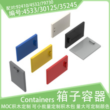 4533/30125�������2x3x2С����35245��ľ92410������79730ɢ��