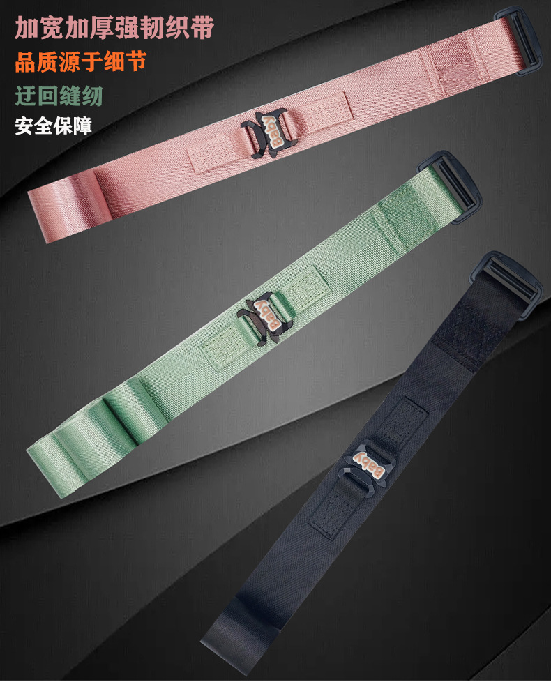 Cross-Border Cute Baby Decoration Car Mother and Baby Products Anti-Collision Protection Belly Support Anti-Strangle Special Maternity Safety Belt