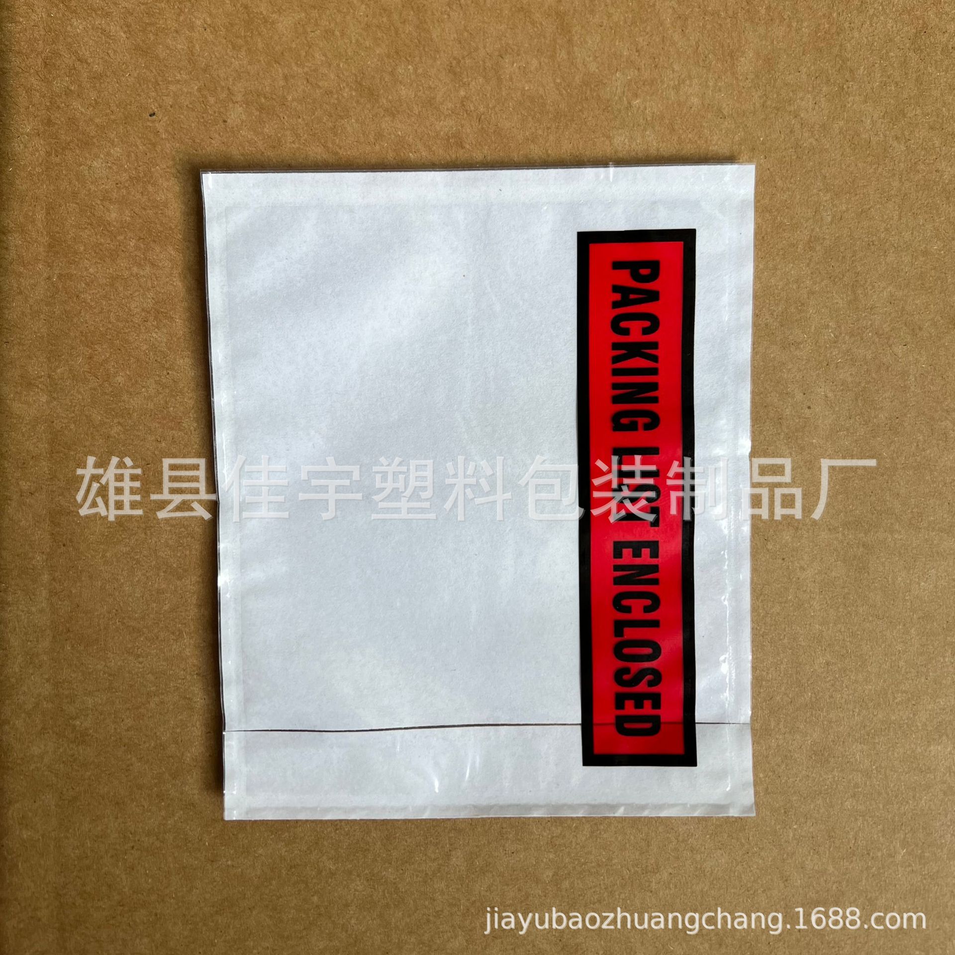 Bolsas adhesivas transparentes A4/A5 para listas de empaque, albaranes, bolsas autoadhesivas para documentos, bolsas adhesivas