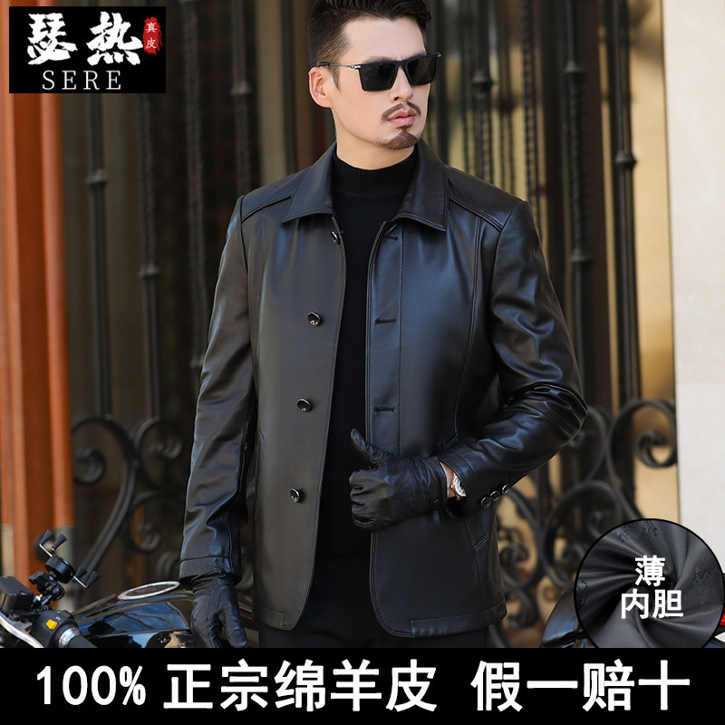 海宁皮衣男头层绵羊皮秋冬中老年外套爸爸装男土翻领休闲夹克|undefined