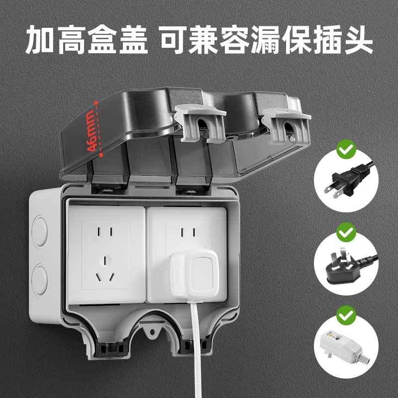 Double travel waterproof mounted power supply