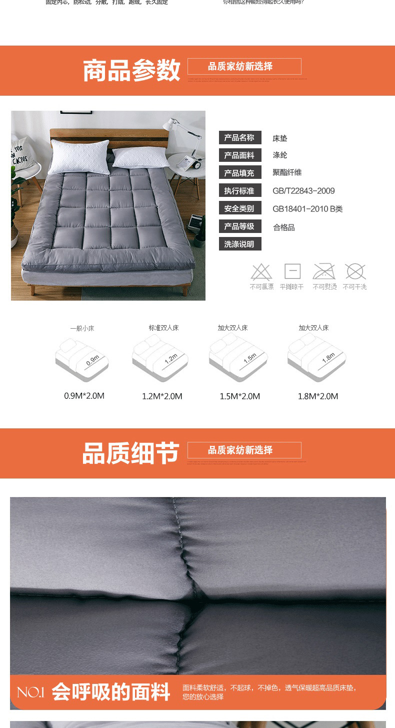 床垫详情--灰-_06.JPG