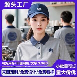 ���ƺÿ��Ĳ������polo��ӡlogo�͏d�̲迧�ȵ���ՆT���乤