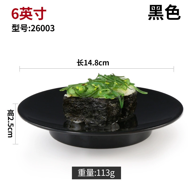 Bantamine tableware self -help rotation rotation sushi tray creative plastic plate circular dish turns to commercial imitation porcelain