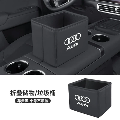 Car storage bag/box — Can Storage Box - audi-small-size-open-top-collapsible-storage-boxwastebasket-classic-black-includes-1-roll-of-large-trash-bags