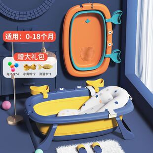 Baby Bathtub Baby Foldableable Bathtub Kidsren Can Sit and Lie down Small Bathtub Home Newborn Kidsren's Supplies