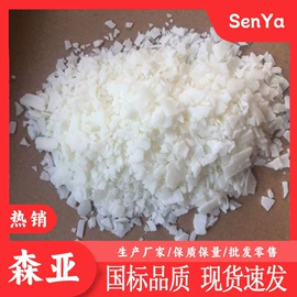 分析试剂;化工中间体;酯