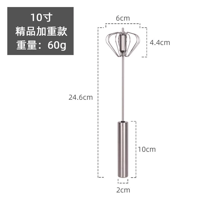 Egger stainless steel manual semi -automatic household egg cream baking tool kitchen baking tool