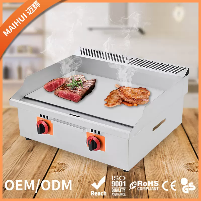 商用铁板烧 718燃气扒炉 双头煎饼机不锈钢加厚电扒炉西餐厅设备