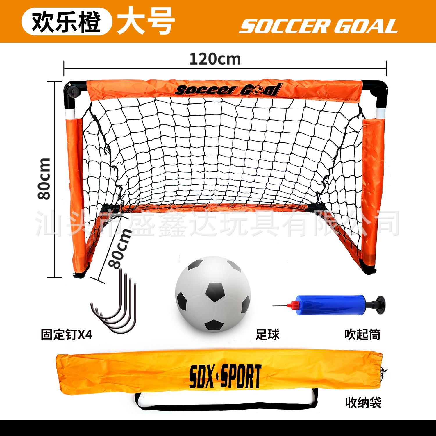 Transfronterizo Amazon plegable de fútbol para niños Puerta de fútbol Red Copa del Mundo portátil deportes al aire libre juguetes interactivos