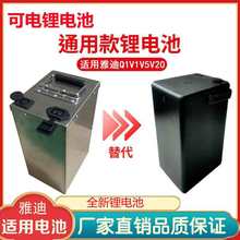 Q1/V1/V5V20ͨ늄܇48V늳شƿ