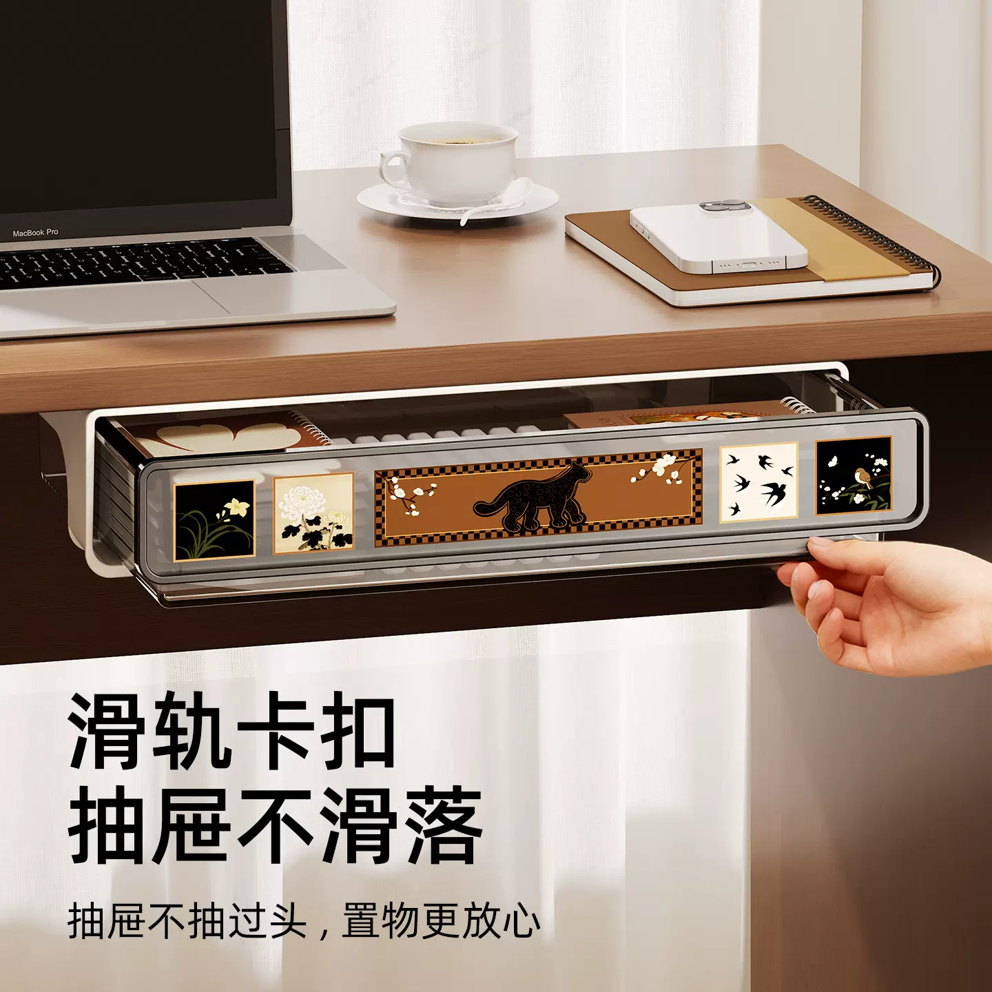 桌下隐形抽屉悬挂免打孔大容量收纳盒工位收纳神器电脑桌下置物架