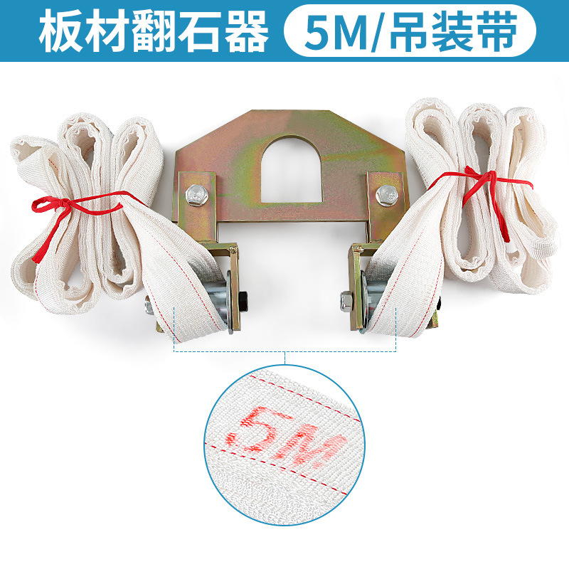 Accesorio de torneado de piedra Placa de piedra de granito Dispositivo de torneado de piedra Honda de elevación giratoria Instalación de torneado herramienta auxiliar