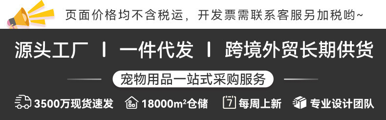 企业权重