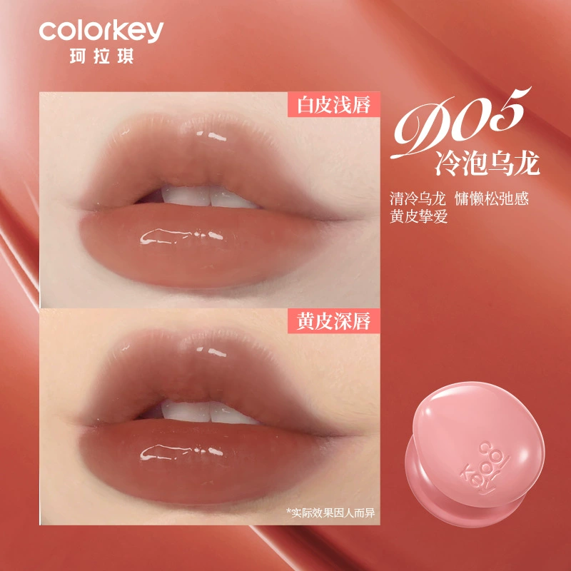 Матовая помада-тинт Colorkey в маленькой баночке, прозрачное растушёвывание, широкая палитра (с кистью)