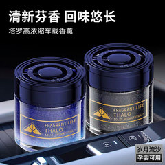 Car home solid balm ornaments light fragrance men and women aromatherapy decoration manufacturers wholesale time passing sand car aromatherapy