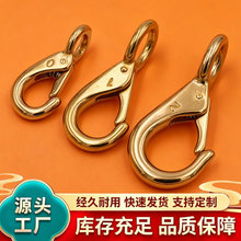 黄铜钩扣黄铜狗扣圆底包带挂钩黄手工皮艺铜挂钩DIY皮具箱包配件