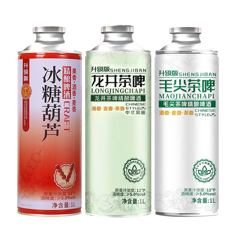 12度冰糖葫芦果啤毛尖茶啤中式精酿啤酒蜜桃乌龙井茉莉花茶1L大罐|undefined