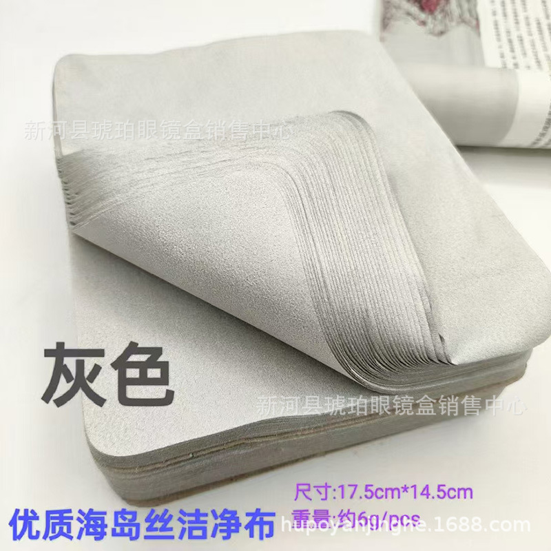 Fábrica de bolsas de gafas, gafas de alta calidad gris beige isla de seda, joyas para teléfonos móviles, paño limpio image 7