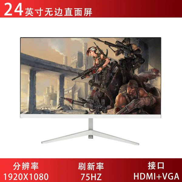 White face [24 -inch 1k75Hz]