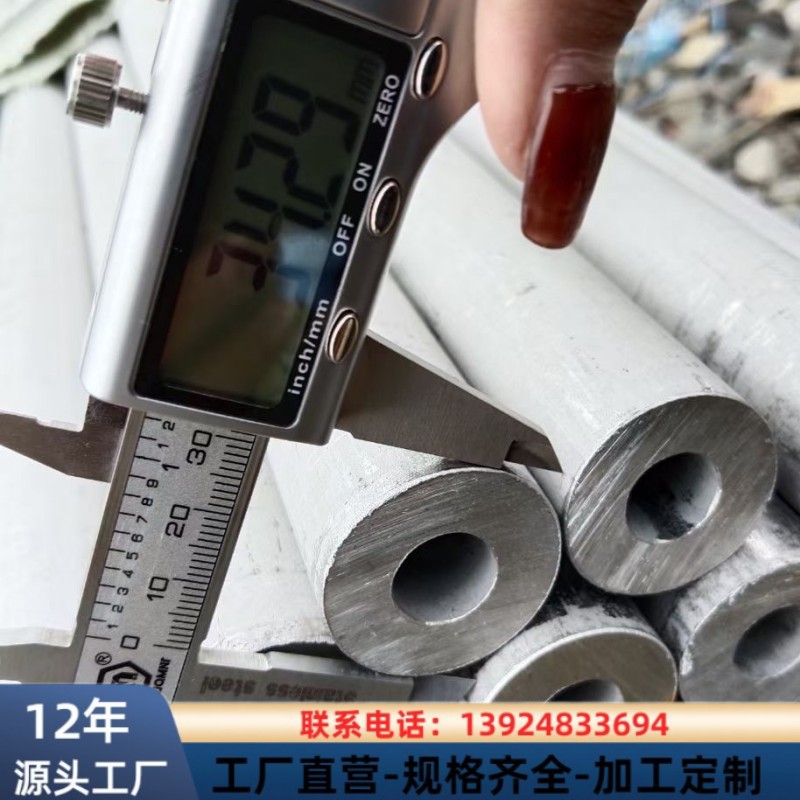 现货供应 304厚壁不锈钢无缝管 316L工业面无缝圆管 规格齐全