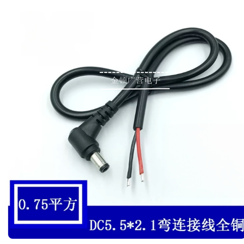 12V Dc Plug 90-Degree Angled Power Cable All-Copper Wire Dc 5.5*2.1 Fork Interface Right-Angle Connection Cable 12V Dc Plug 90-Degree Angled Power Cable All-Copper Wire Dc 5.5*2.1 Fork Interface Right-Angle Connection Cable