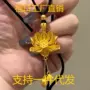 越南流苏沙金莲花毛衣链