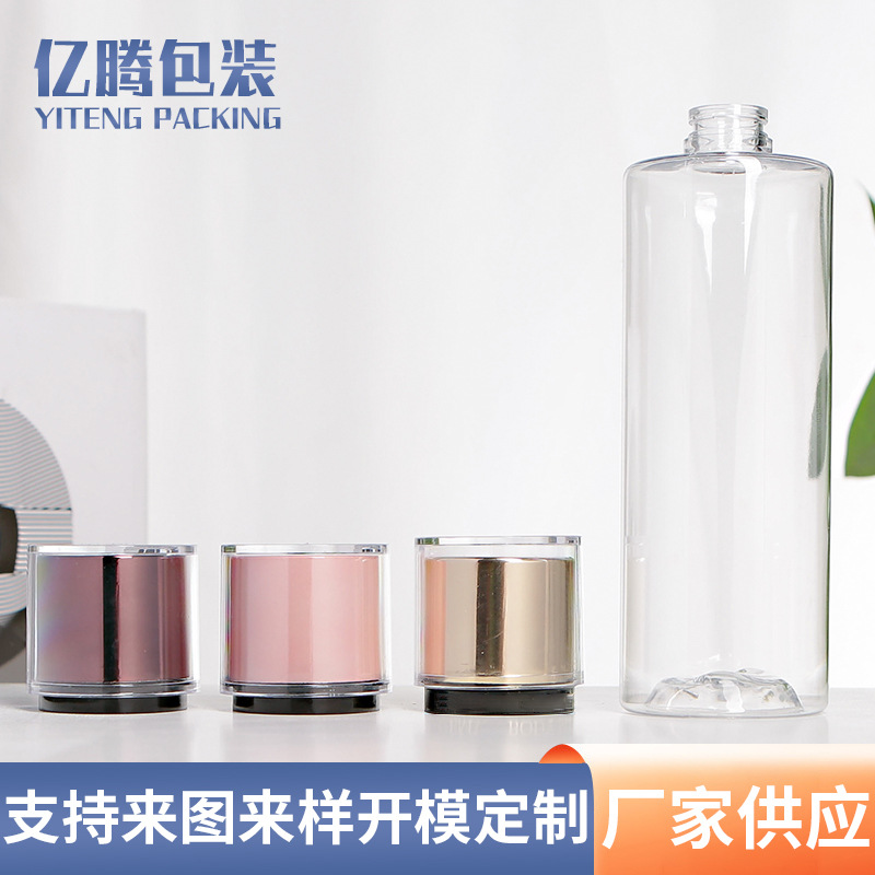 厂家批发250mlpet塑料瓶卡口香水瓶洗发水空瓶透明细雾喷瓶