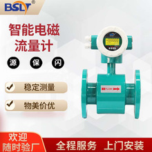 ����늴�����Ӌ��ˮ�ܵ����wһ�w����dn50/100�ڏ����x������Ӌ