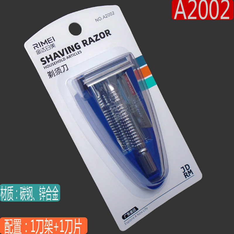 JINDA RIUS A2002 Blade Holder Men's Razor Manual Shaver Old-fashioned Double-sided Blade New and Old Packaging