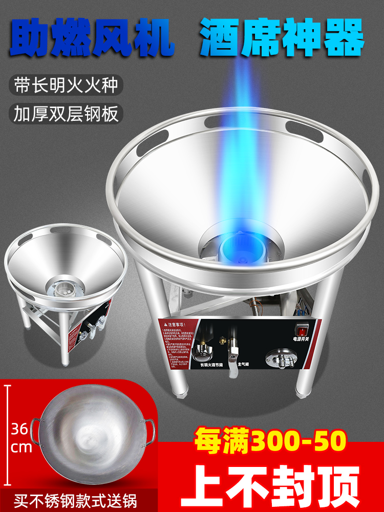 猛火灶商用大锅灶液化气煤气炉燃气台农村酒席节能流动宴席不锈钢