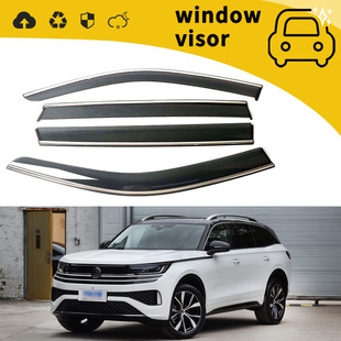 Suitable for 23 Volkswagen Touring Rain Guards, Door Rain Guards, Window Rain Guards, Rain Guards, Modified Decorations
