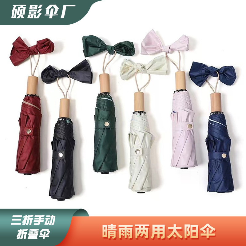 Love Heart Bowknot 70% off Manual Uv Protection Wooden Handle Umbrella Sun Protection Dual-Use Sun and Rain Umbrella Folding Umbrella