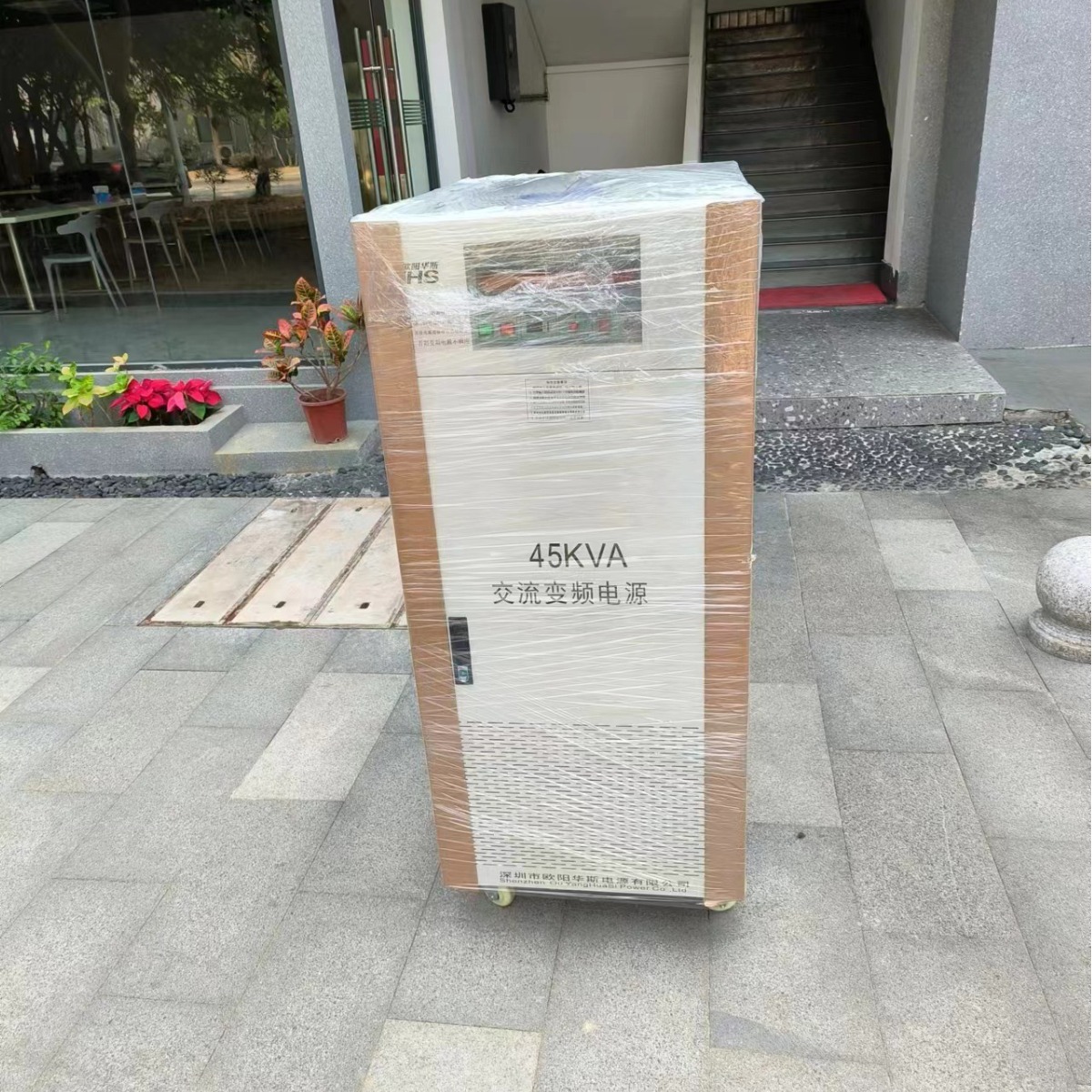 ŷ����˹����45KVA��Ƶ��Դ�������ڣ����480V 60HZ��Ƶ��Դ