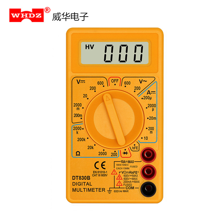 万用表 DT830B  符合欧盟 CAT II 安全设计