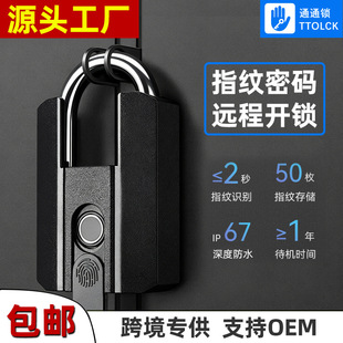 TTlock����ָ�y���i��ˮ�}�����ᙙ�ӷ��I���iָ�y��耳��h�̉T�f