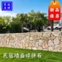 庭院天然乱形内外墙文化砖