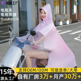 定制热销雨衣一体式防风遮雨百搭雨衣单人全身骑行徒步雨衣一体式